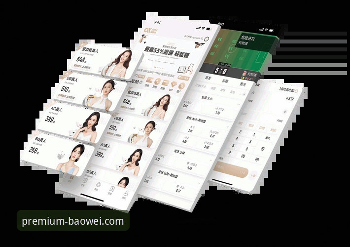 宝威体育官方登录入口优化升级，v2.1.0版本带来全新体验